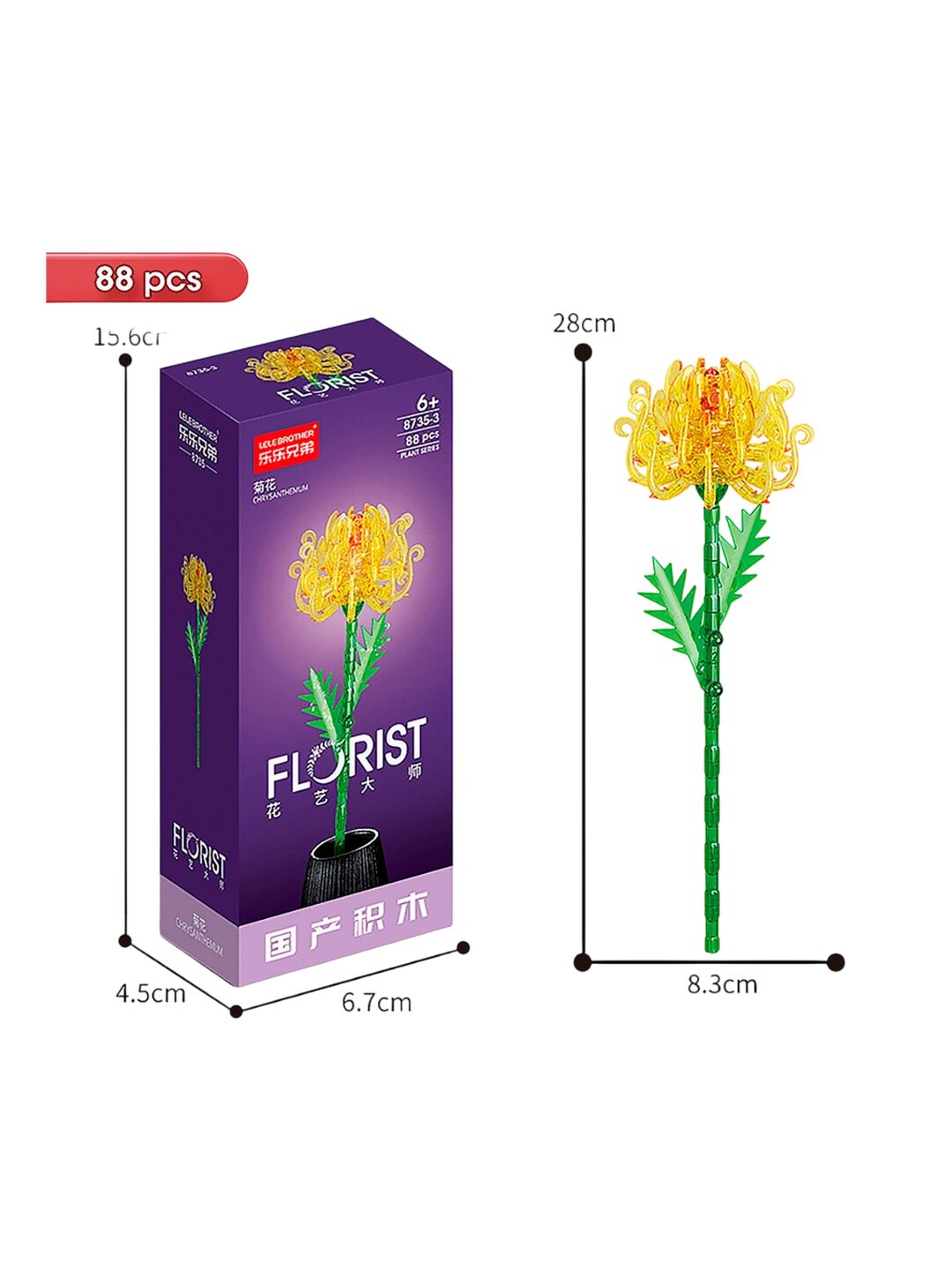 Renkli Işıklı Çiçek Yapım Seti - CHRYSANYHEMUM 88 Parça