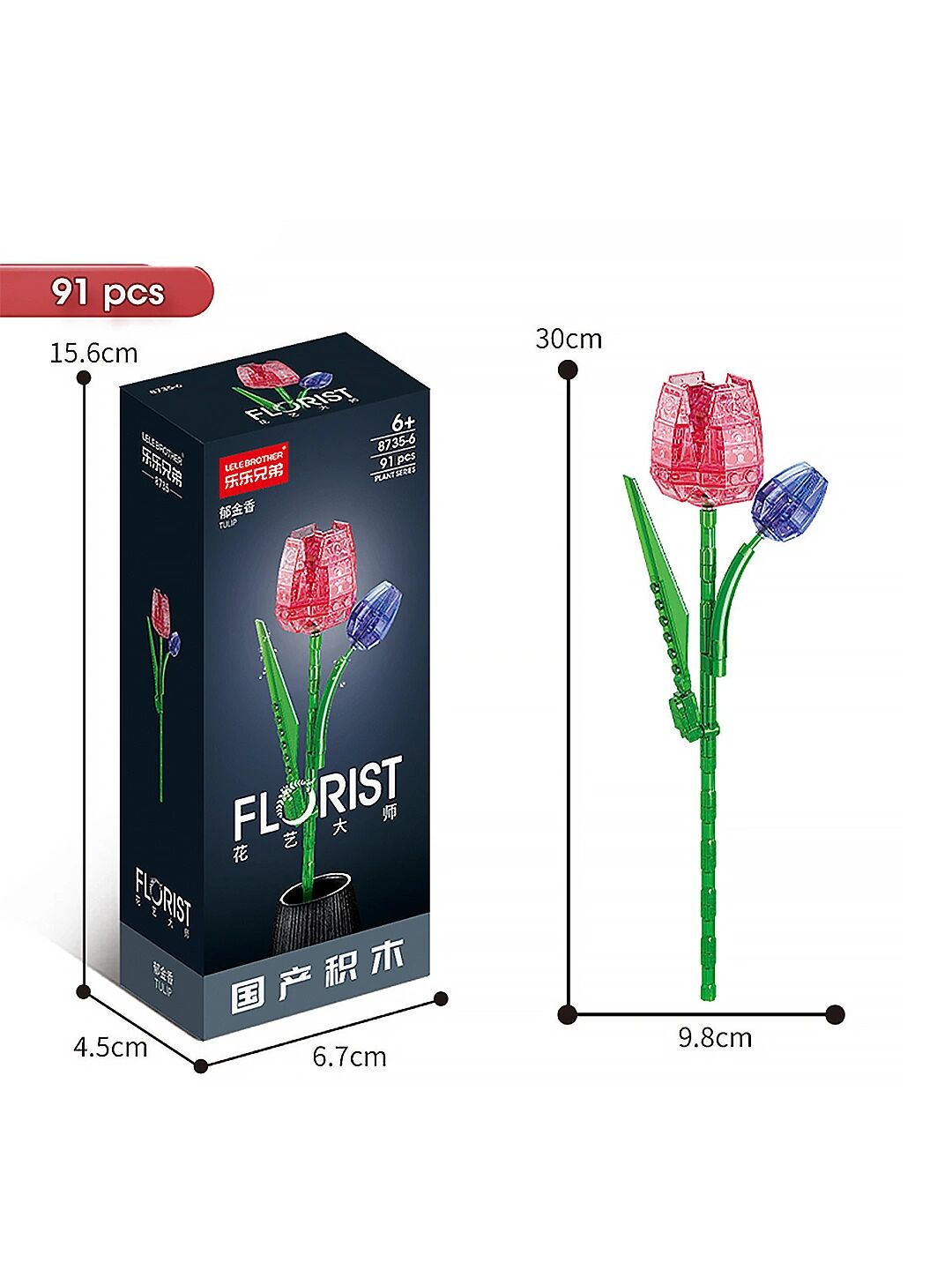 Renkli Işıklı Çiçek Yapım Seti - TULIP 91 Parça