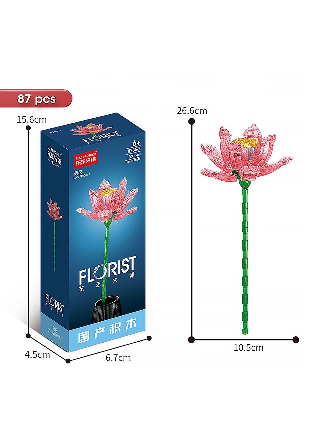 Renkli Işıklı Çiçek Yapım Seti - LOTUS FLOWER 87 Parça