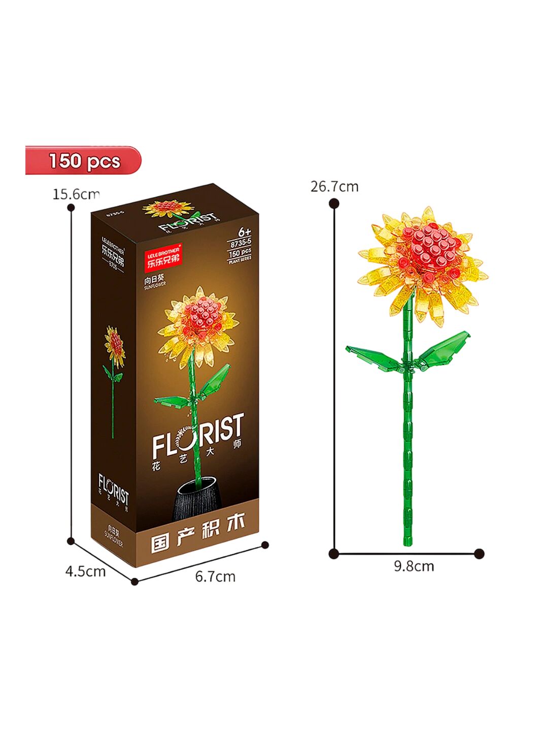 Renkli Işıklı Çiçek Yapım Seti - SUNFLOWER 150 Parça