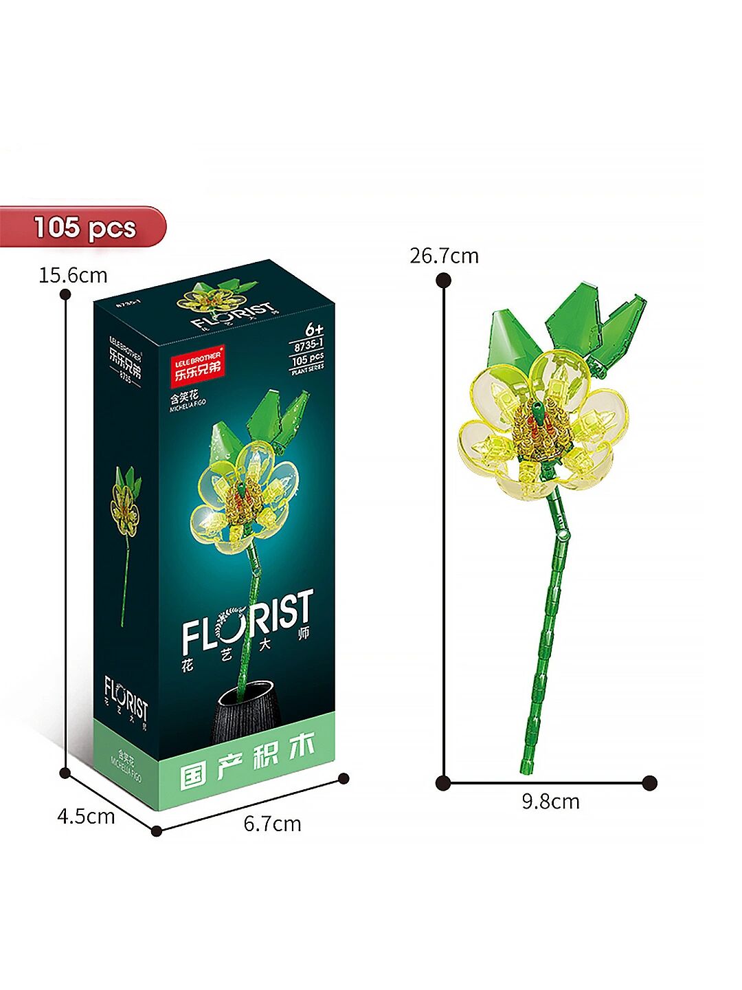 Renkli Işıklı Çiçek Yapım Seti - MICHELIA FIGO 105 Parça