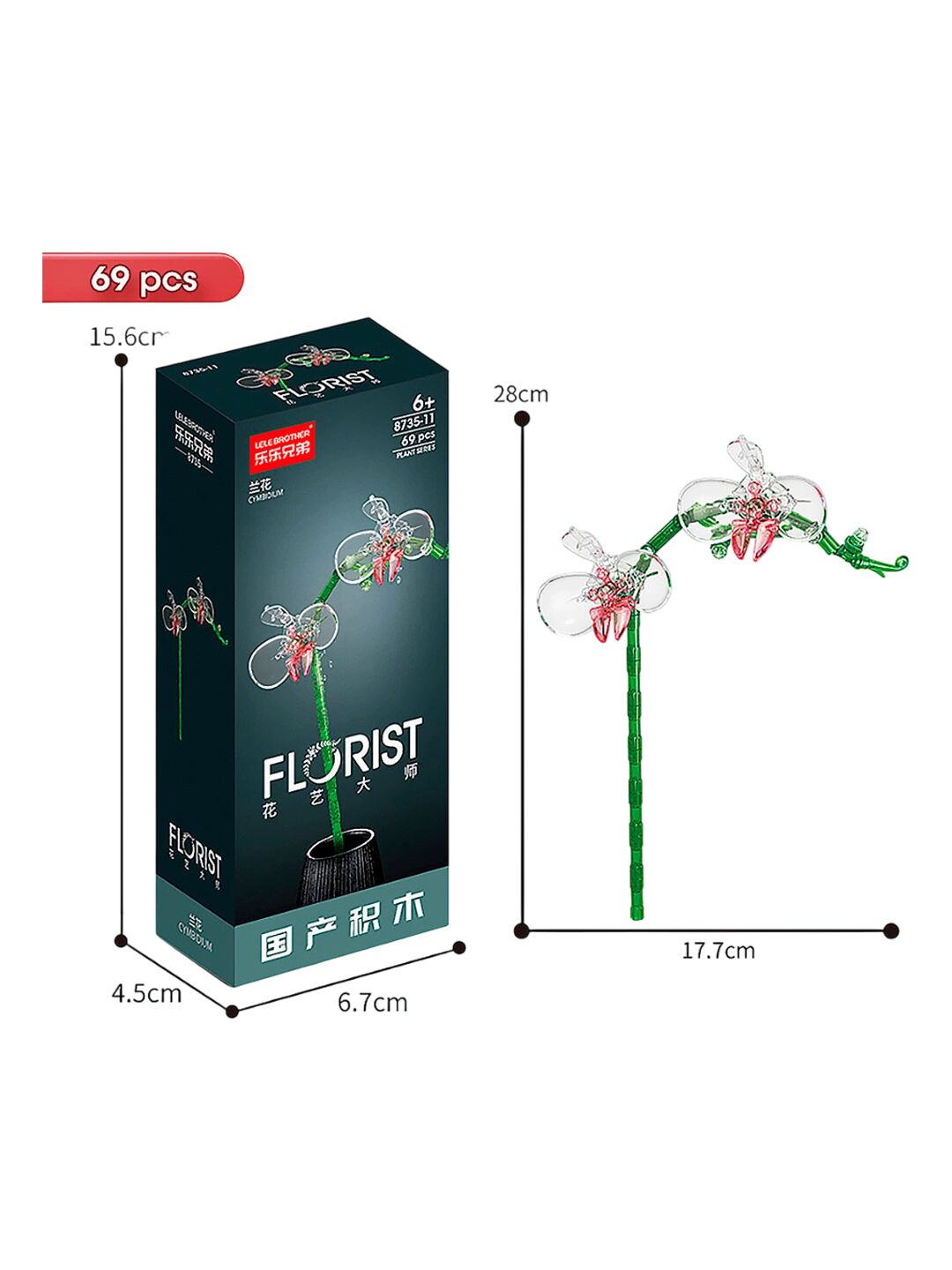 Renkli Işıklı Çiçek Yapım Seti - CYMBIDIUM 69 Parça