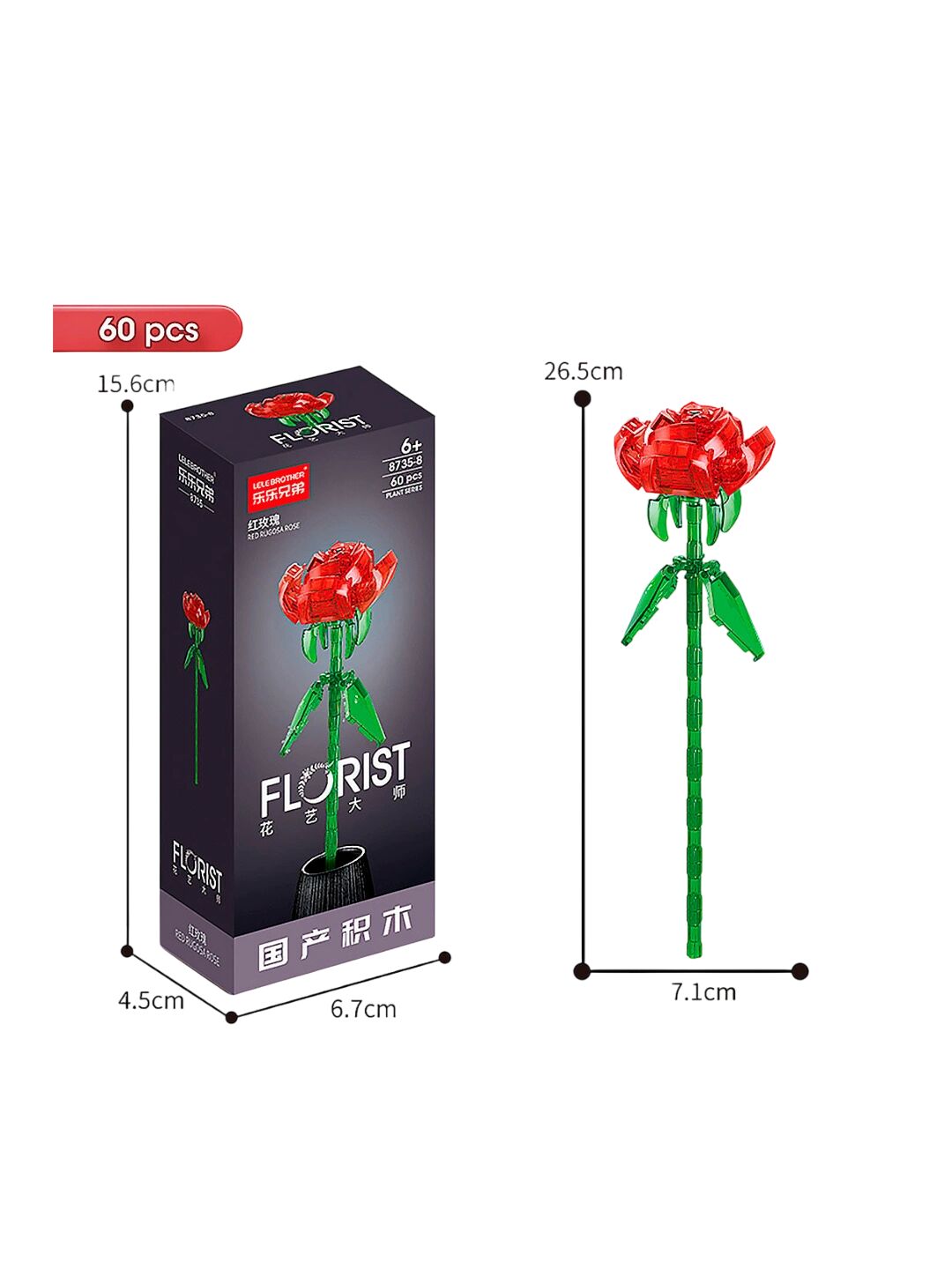 Renkli Işıklı Çiçek Yapım Seti - RED RUGOSA ROSE 60 Parça